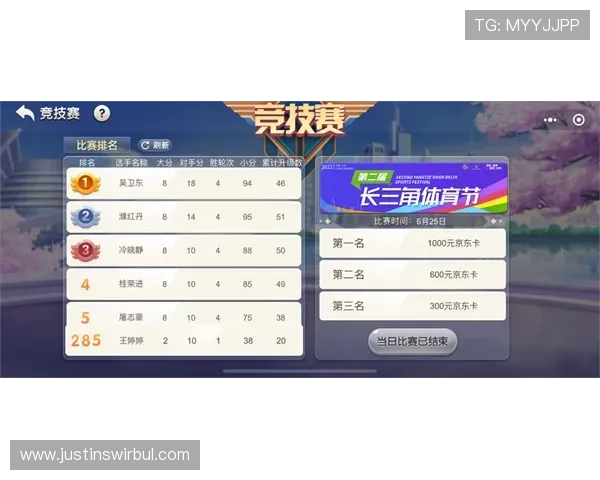 开云完美体育官方手机版带你体验极致体育赛事直播与精彩赛事分析 开云完美体育官方手机版带你体验极致体育赛事直播与精彩赛事分析