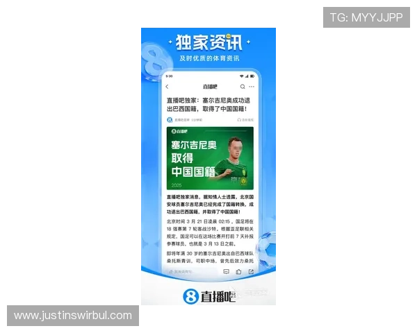 开云体育网址下载最新版本，轻松畅享高品质体育赛事直播体验