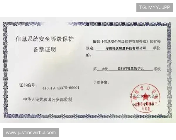 开云登陆账号安全保护措施全面介绍确保玩家个人信息安全