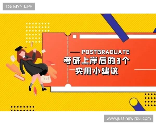 利用开运技巧提升游戏体验和角色成长的实用建议
