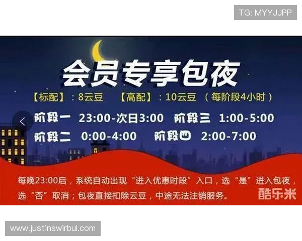 开云娱乐官网技术支持与安全保障体系全面提升玩家信赖感