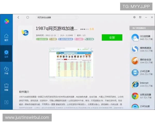 如何快速找到可靠的kaiyun网页版入口,确保游戏安全稳定不卡顿