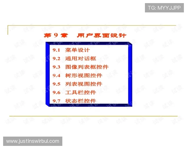 开云官方app网站全面介绍及注册登录流程，解决新用户的入门疑问与操作难题